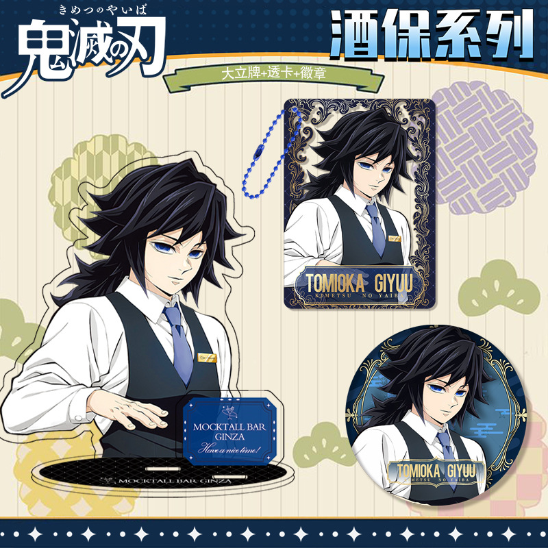 Kimetsu No Yaiba Demon Slayer  - Embroidery Reddit review and price