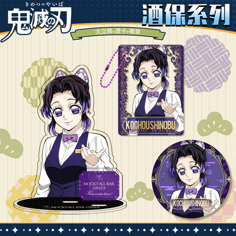 Kimetsu No Yaiba Demon Slayer  - Embroidery Reddit review and price