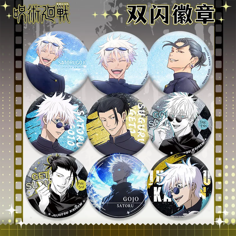 Jujutsu Kaisen Pet58 Badge All - Embroidery Reddit review and price